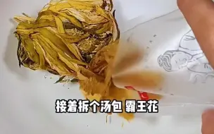 下载视频: 很适合现在喝的汤