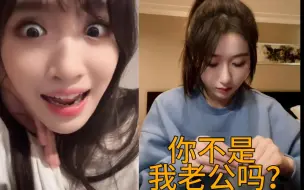 Download Video: 【费沁源】蒋舒婷：费沁源是我老公，睡都睡了，还装什么？fqy: 蹄蹄喝了二两，不至于吧