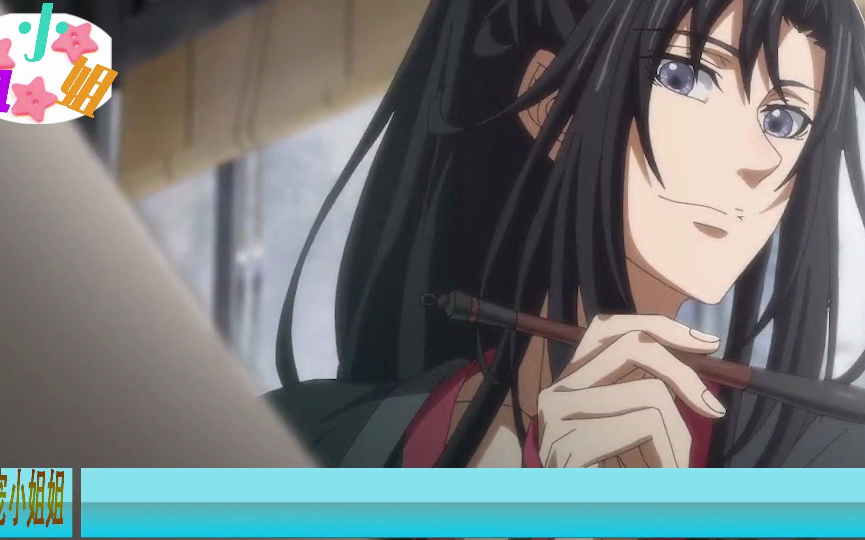 魔道祖师之天降比不过竹马12集 "阿姐你信我,魏无羡帮聂怀桑作弊.