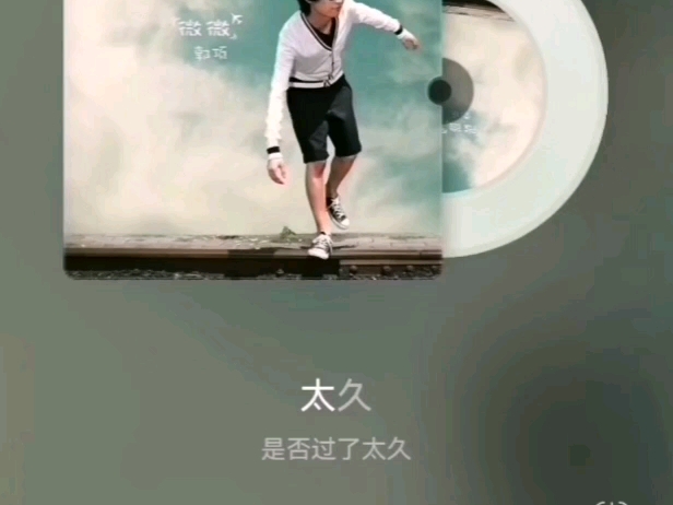 我们俩 歌词版 #我们俩 #郭顶哔哩哔哩bilibili