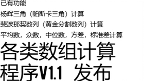 Excel教程 使用函数计算一组单元格中的中位数和平均数 哔哩哔哩 つロ干杯 Bilibili Excel教程 使用函数计算一组单元格中的中位数和平均数 哔哩哔哩 つロ干杯 Bilibili