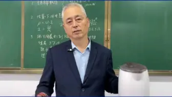 如何用万用表判断电热水壶的好坏