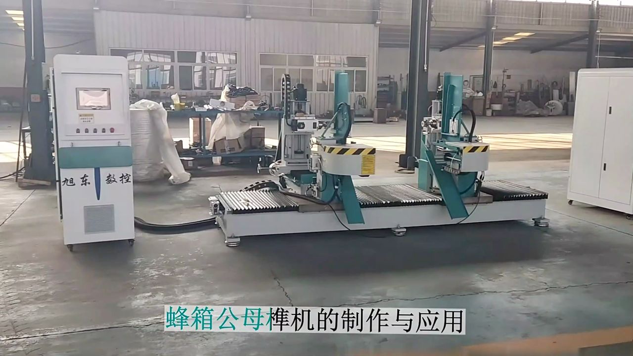 公母榫一体机 木工双端榫槽机包售后 (1)