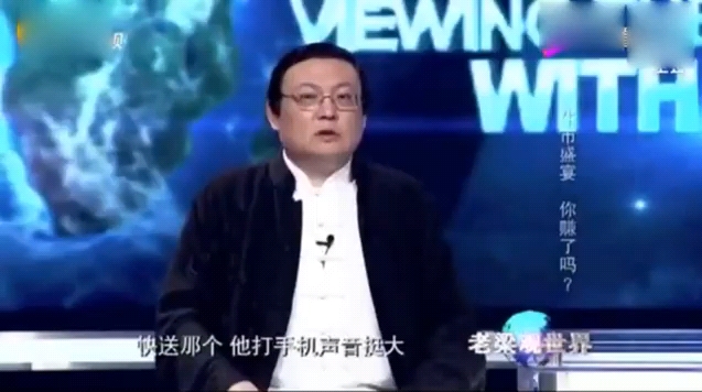 听完老梁说股市,你们还不明白吗?