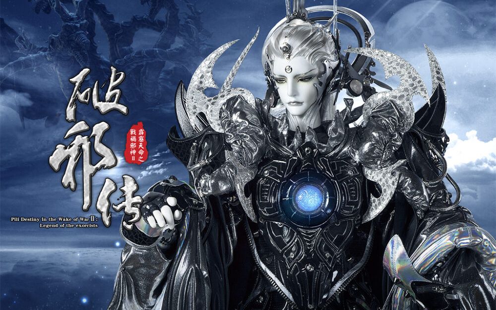 邪神厄祸之始万恶之初