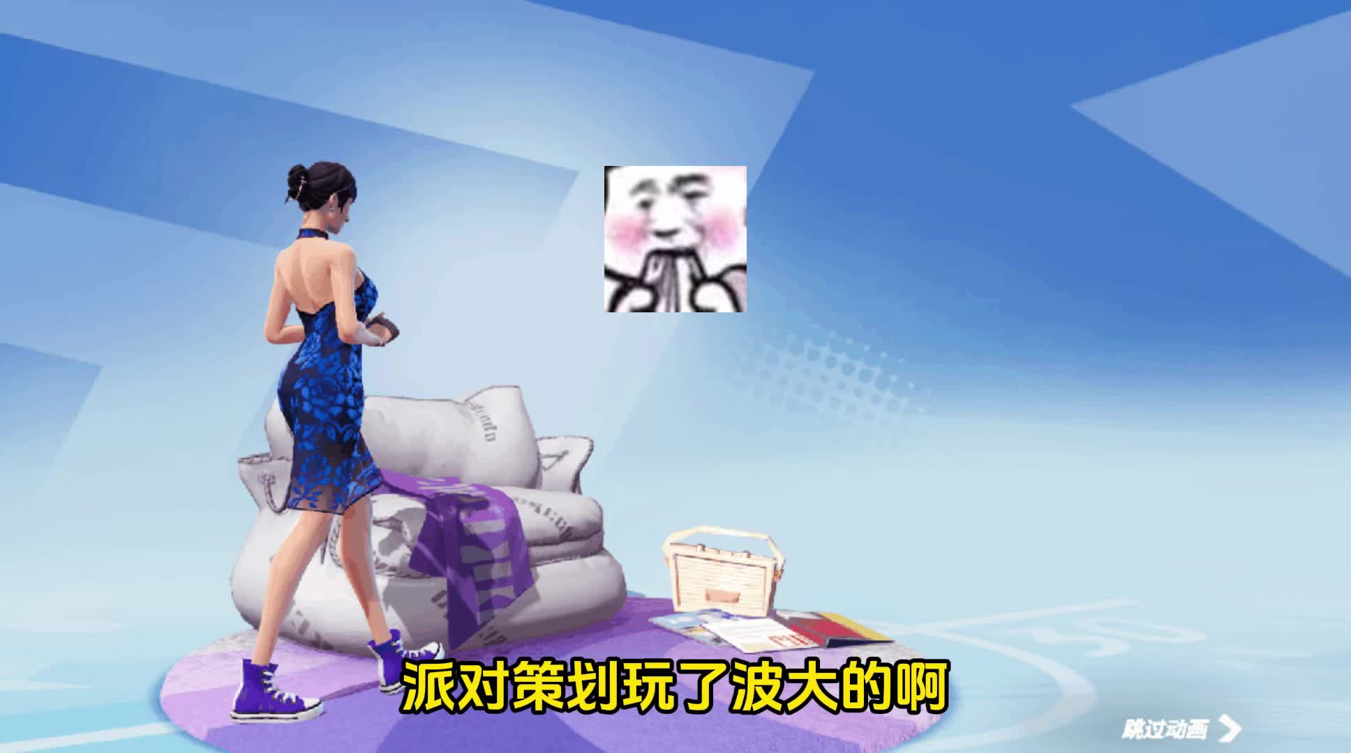 这套衣服还点是李月汝来穿啊