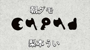 梨本うい 月斧鍵斧一 ボカロ CD 同人音楽 小春六花 月斧鍵斧一 - 梨本うい feat. 小春六花 (Unknown) - Vocaloid