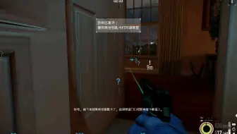 PAYDAY2牙医合约：霍斯顿复仇记