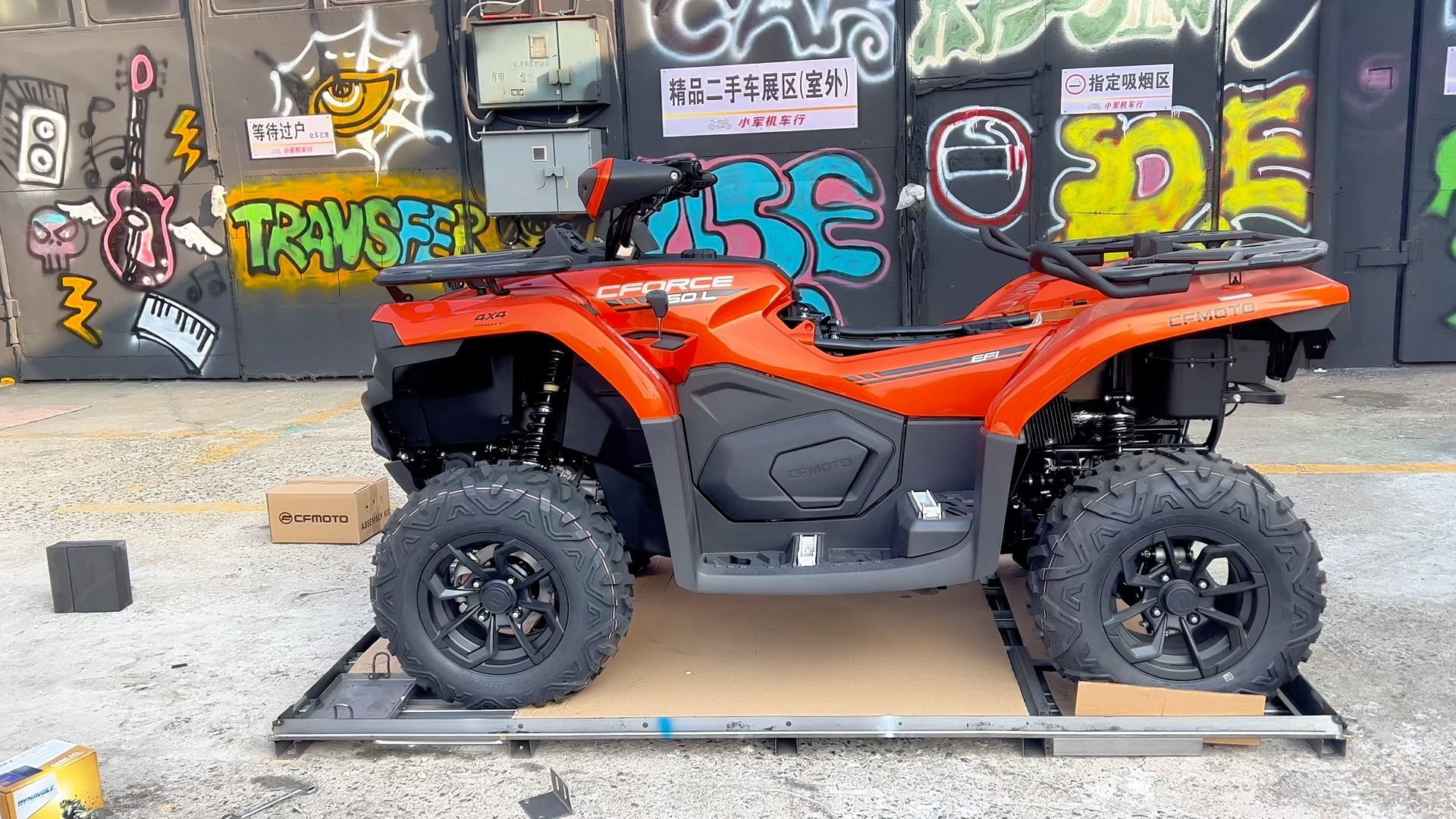 全新春风450atv橙色到店