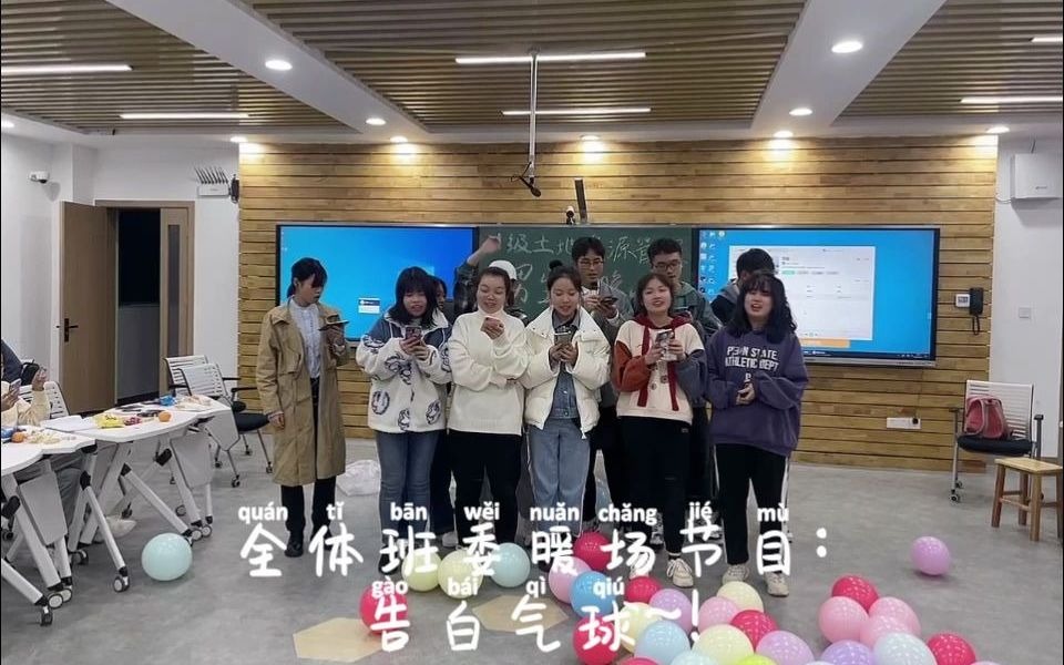 想了解湖师大大学生的日常活动吗?带你走进21土管的男生节晚会~哔哩哔哩bilibili