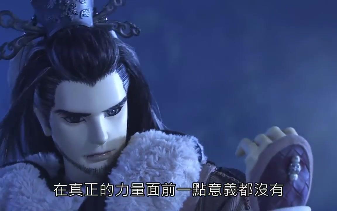 [图]【4月愚人节特典】《刀劍亂舞》《Thunderbolt Fantasy  》特典 殤不患X千子村正