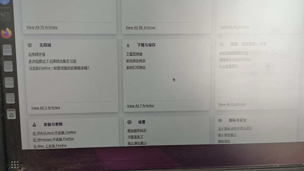 ubuntu系统,火狐浏览器英文菜单换成中文菜单!