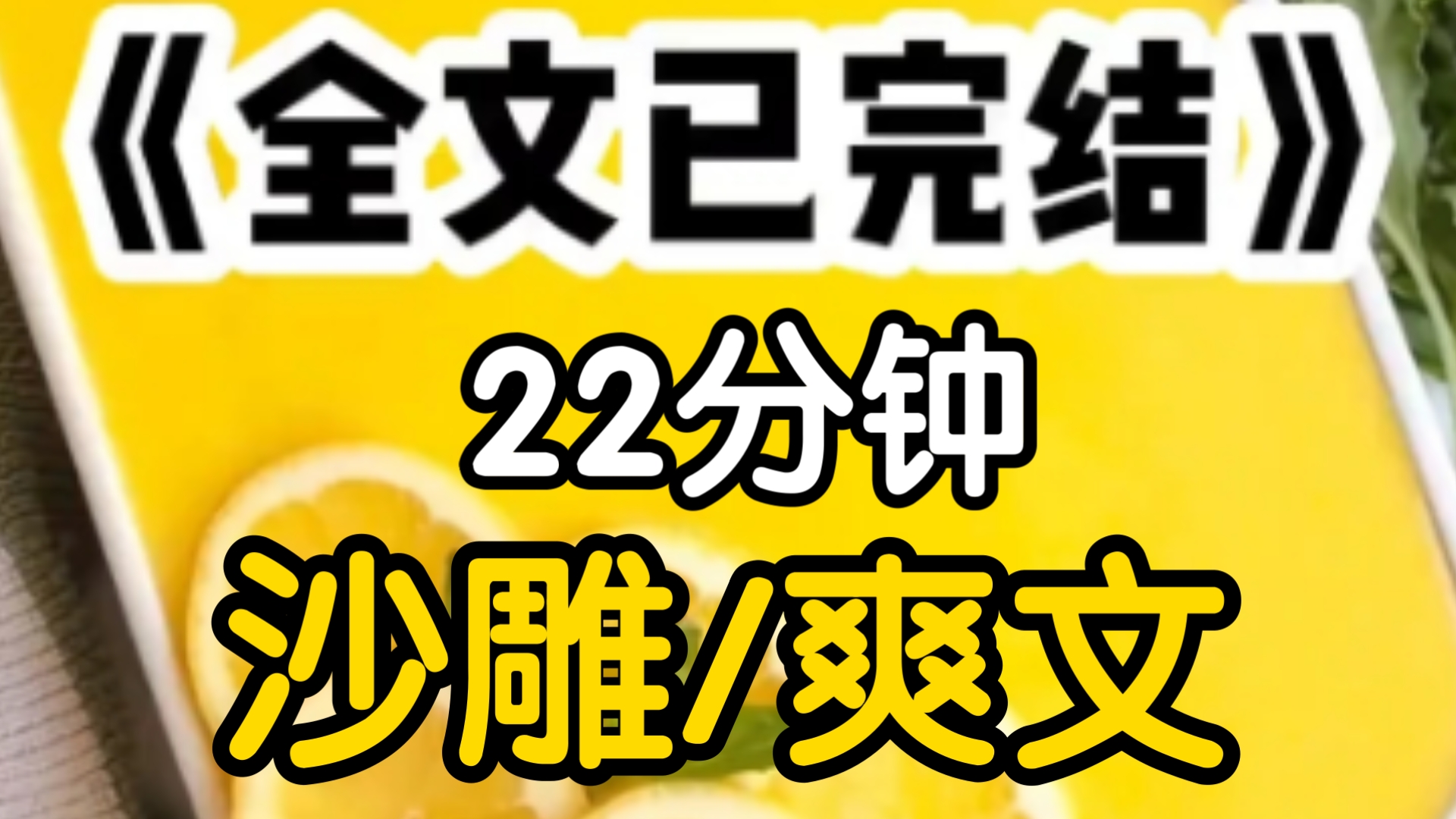 为了浏览带颜色的网站,我重金充值了300元结果等来的是警察小哥痛定思痛,我决定自己动手写颜色文学结果又等来了警察小哥的电话,你的业余生活里除...