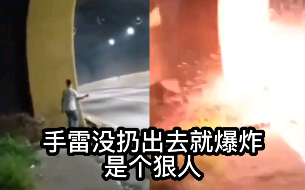 男子手持手雷爆炸,是真的吗?委内瑞拉首都加拉加斯被挤爆了哔哩哔哩bilibili