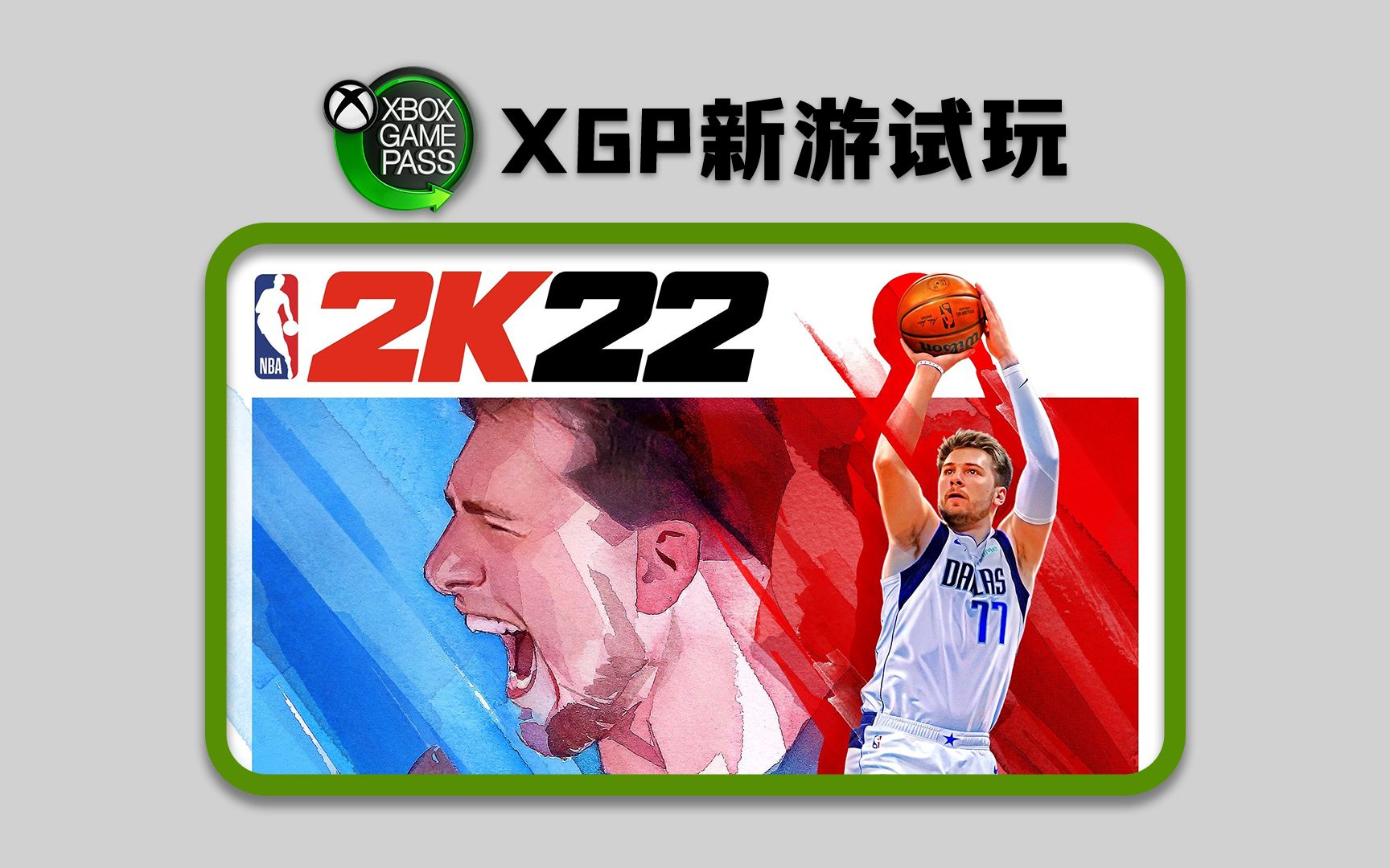 【xgp新游】nba 2k22 次世代版 试玩 演示 xbox series s nba 2k22