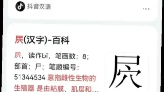 客家话是中古汉语活化石，客家话的每个字都能对应汉字，是唯一一个能跟《广韵》、《切韵》、《唐韵》、《集韵》都吻合的方言。