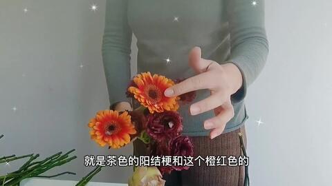 母亲节芍药花束制作教程 韩式风格花束包装 哔哩哔哩