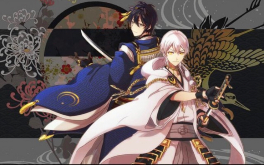 【活击|刀剑乱舞mad】三日月鹤丸超燃战斗