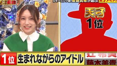 Hello!Project 2011 SUMMER～Nippon no Mirai wa WOW WOW & YEAH