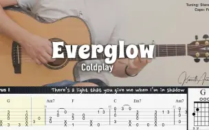 Download Video: 光前奏就震撼了无数歌迷的《Everglow》Coldplay 【吉他演奏】