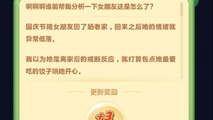 《快乐消消乐》4667关哔哩哔哩bilibili