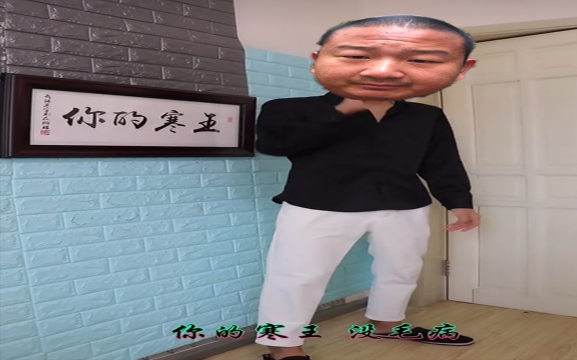 活动作品土味视频用小阿giao的方式打开寒王