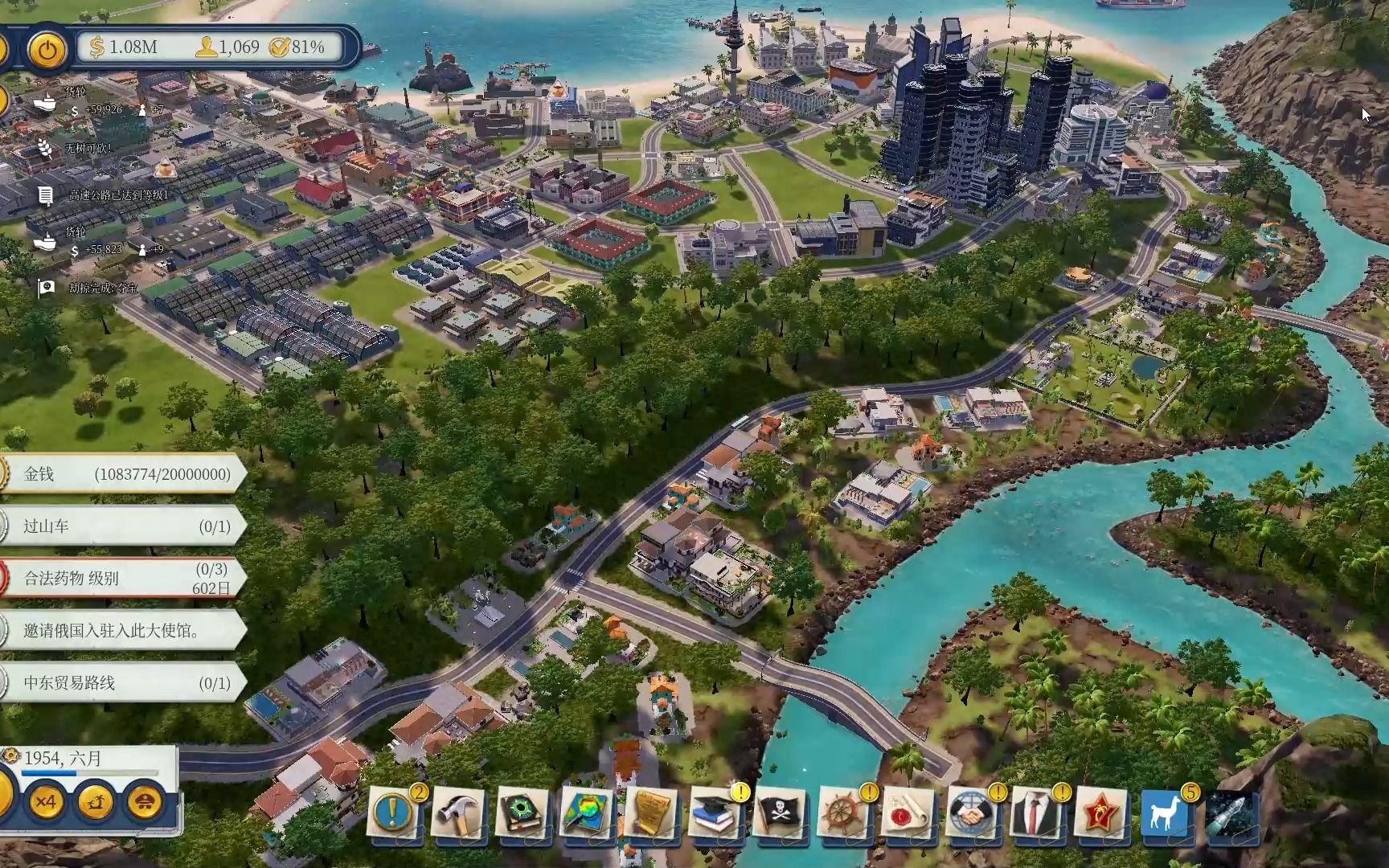 [图]Tropico6 海岛大亨 极高难度合理规划发展两小时殖民到现代还有富人区