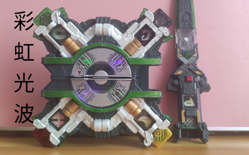 买记忆体送武器假面骑士w极限棱镜剑盾