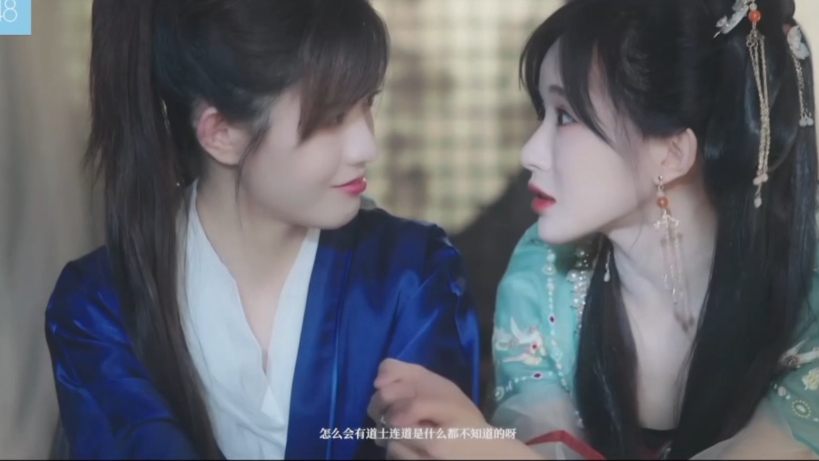 【段艺璇&柏欣妤】第六卷:贪嗔怨