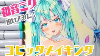 描いてみた オリジナル女の子 デジタルイラストメイキング 哔哩哔哩 Bilibili