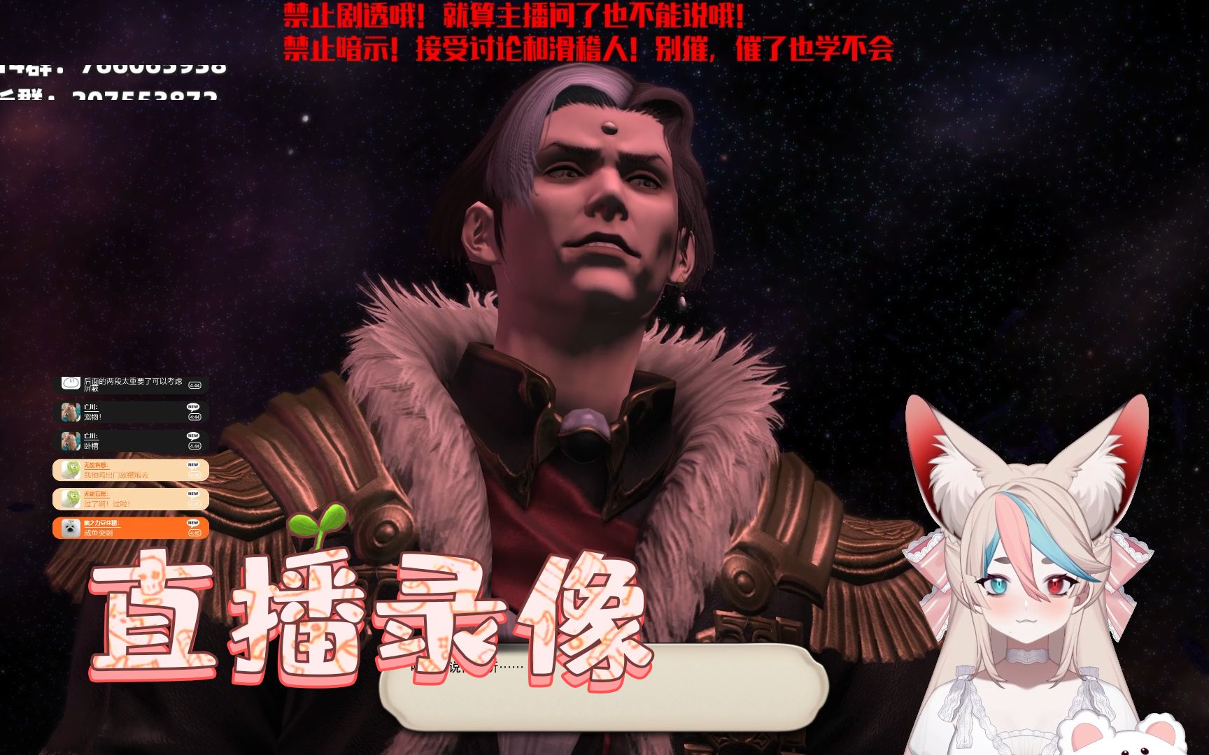 [直播回放]ff14 5.0最终章黑风海p1_哔哩哔哩bilibili_最终幻想14