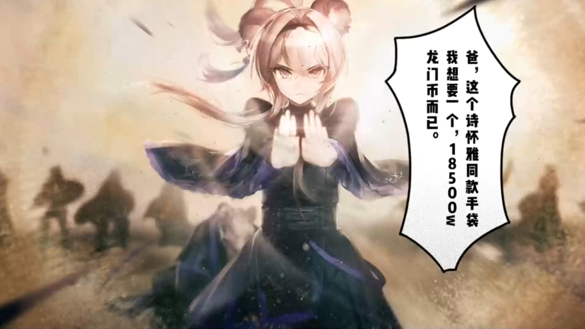 鼠王对女儿真的好,我哭了. #明日方舟 #游戏 #手游