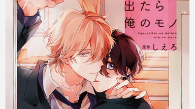 BLCD／なんかもうあーあって感じ。试听1、2／山下誠一郎／阿座上洋平