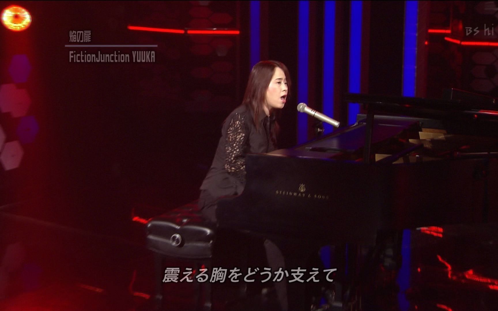 [图][HDTV]FictionJunction YUUKA - 焔の扉 (BS-hi POPJAM 051115) [1920x1080][!]