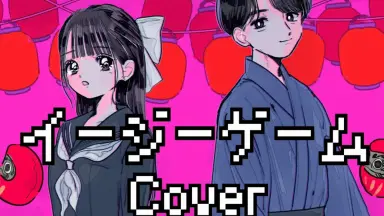 Shuushoku Game-哔哩哔哩_Bilibili