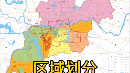 蚌埠市人民政府关于划定实施城市化管理区域的通告哔哩哔哩bilibili