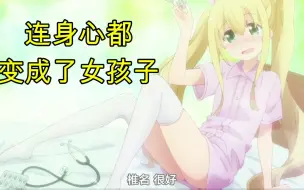 Download Video: 【伪娘系列】动画里那些可爱的男孩子（四十九期）