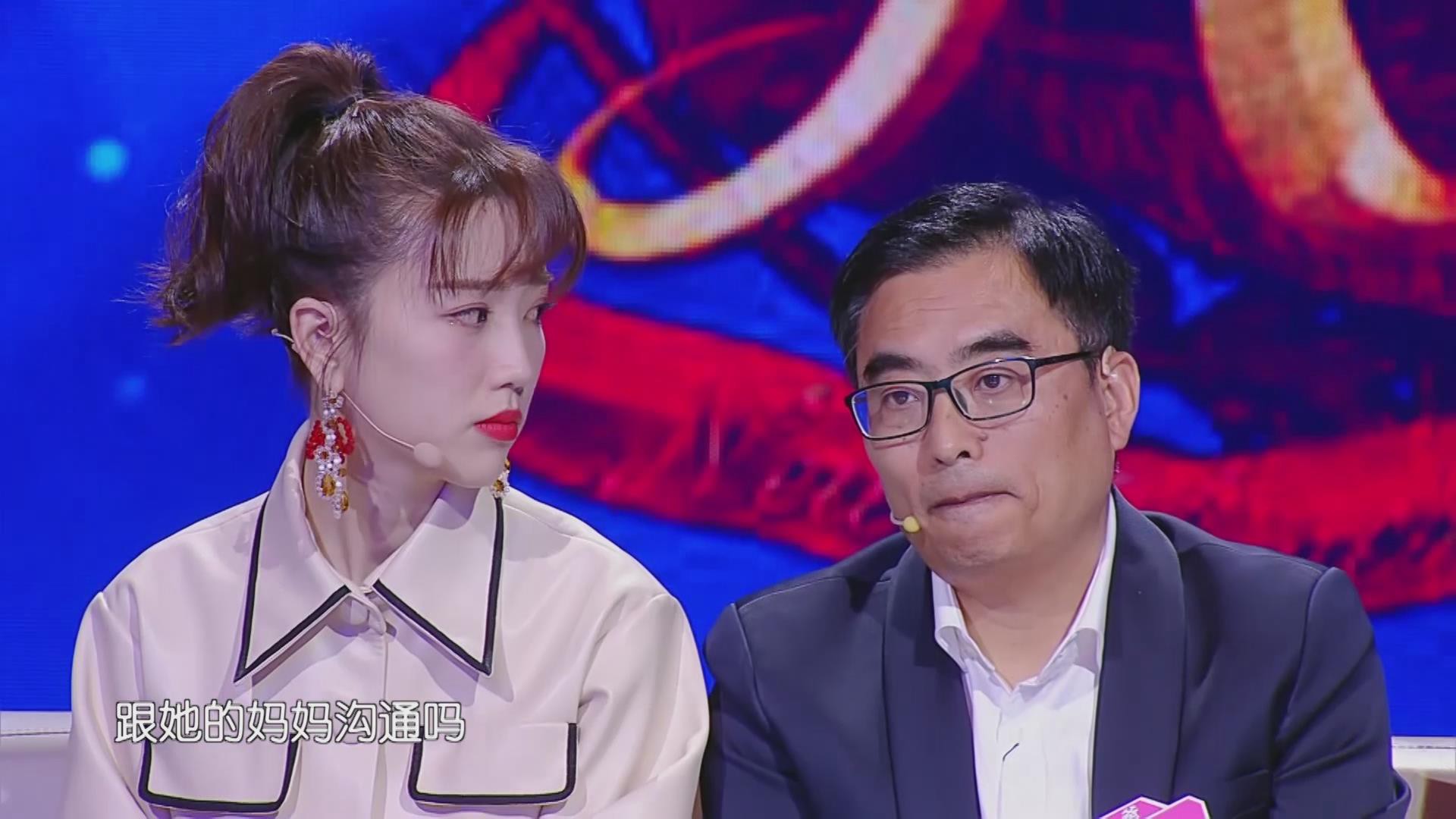 新相亲:离异家庭长大孩子,身上带着刺