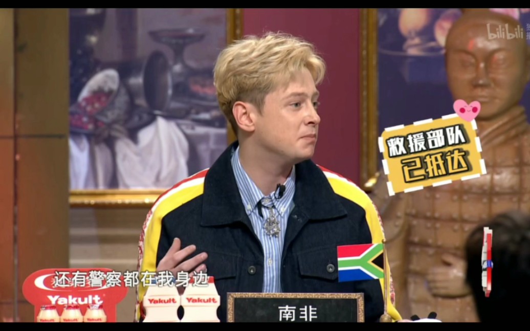 非正式会谈宁大人居然经历过车祸他父亲真是太伟大了