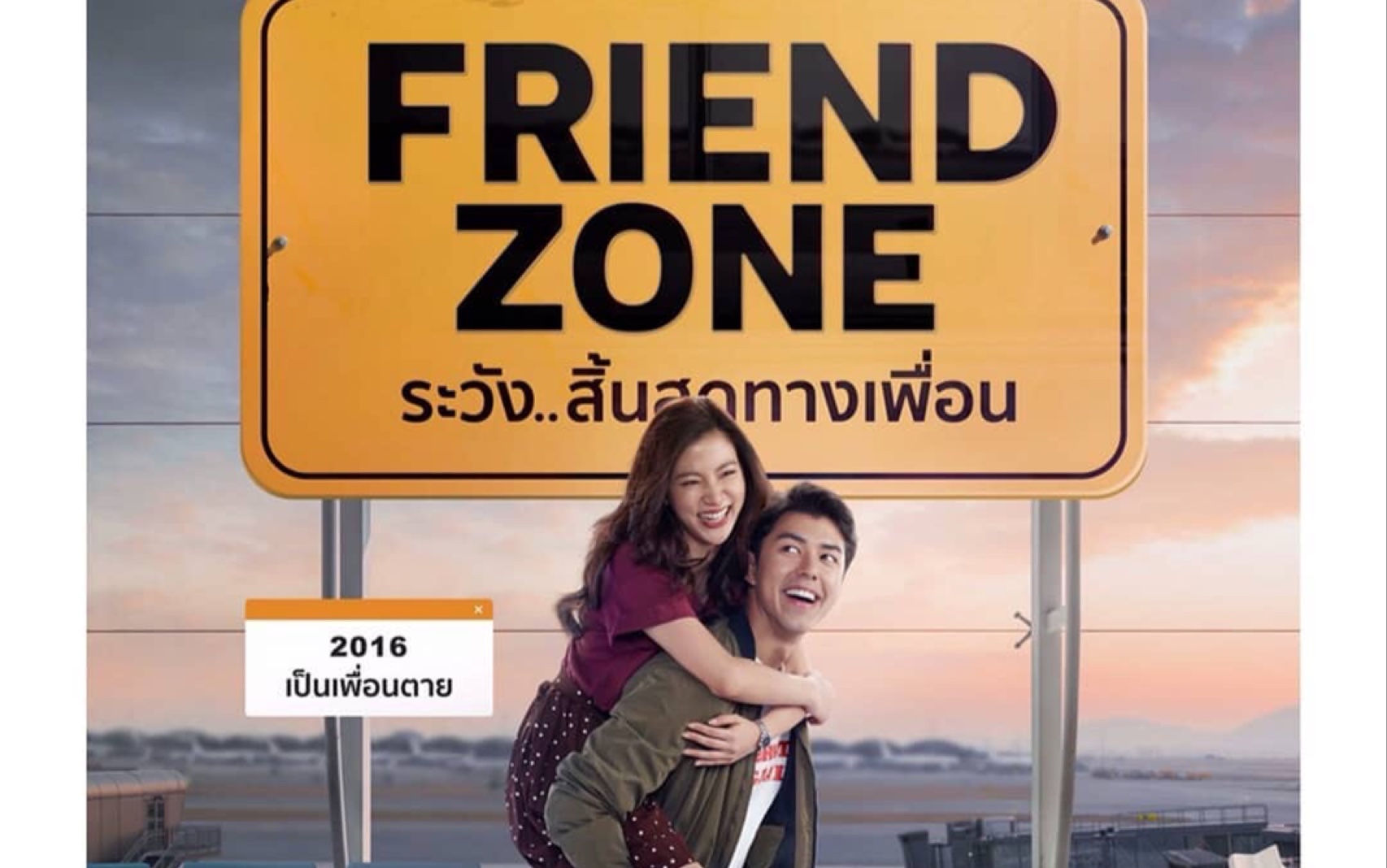 【预告】泰国电影friend zone(baifern&nine)