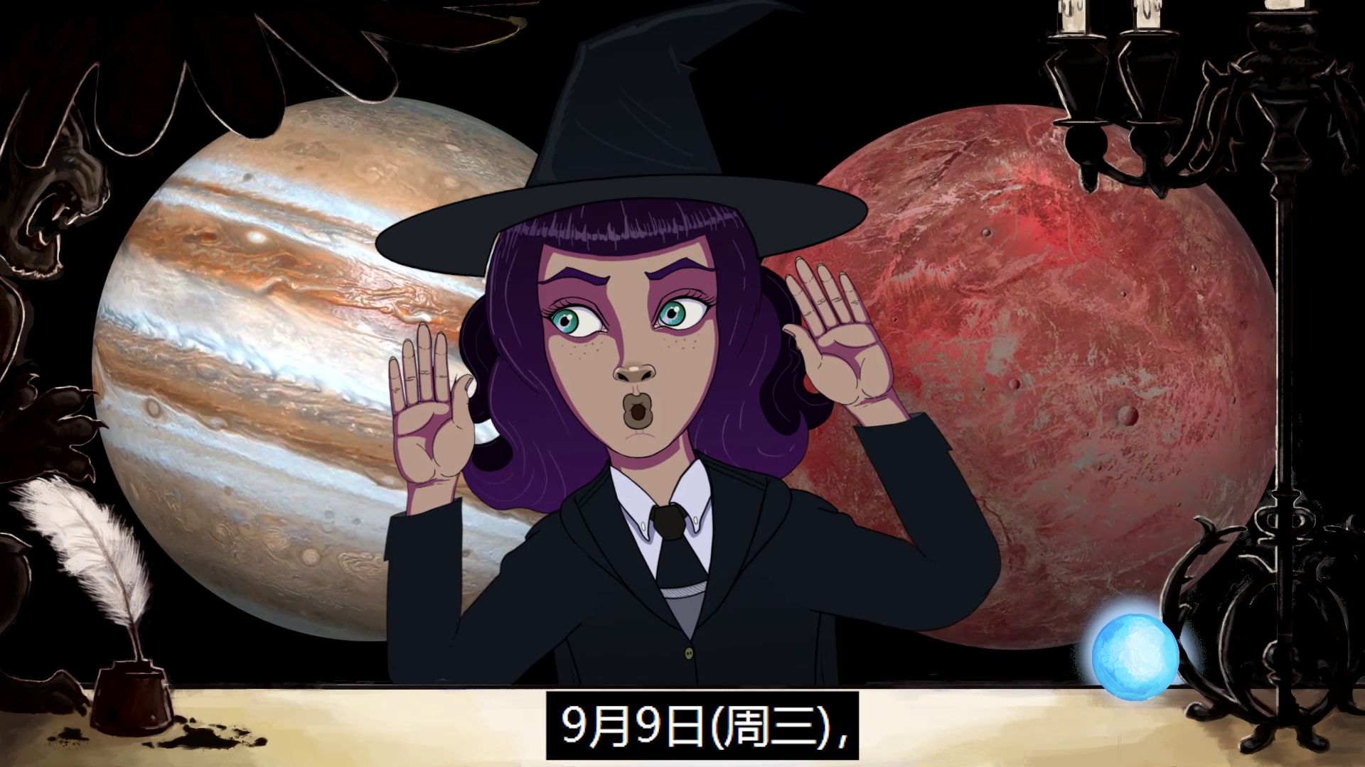 2020年9月,狮子座九月运势,火星逆行,转运机会到来!