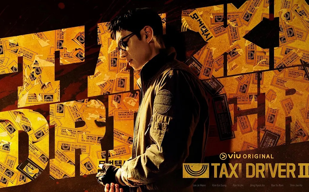 《模范出租车2》第二季e01 李帝勋主演(每周六更新一集)