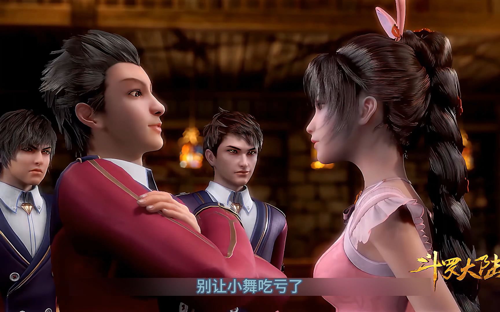 斗罗第40集|七怪前往星斗大森林获取魂环和苍晖学院起冲突