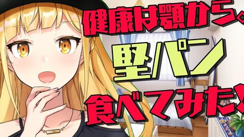 安齋由香里のゆ Can Do It ー 早稲田大学アニメ声優会 哔哩哔哩