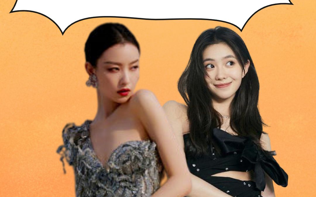 四代"谋女郎"红毯大秀,刘浩存穿过季高定,倪妮凭骨相美取胜_哔哩哔哩