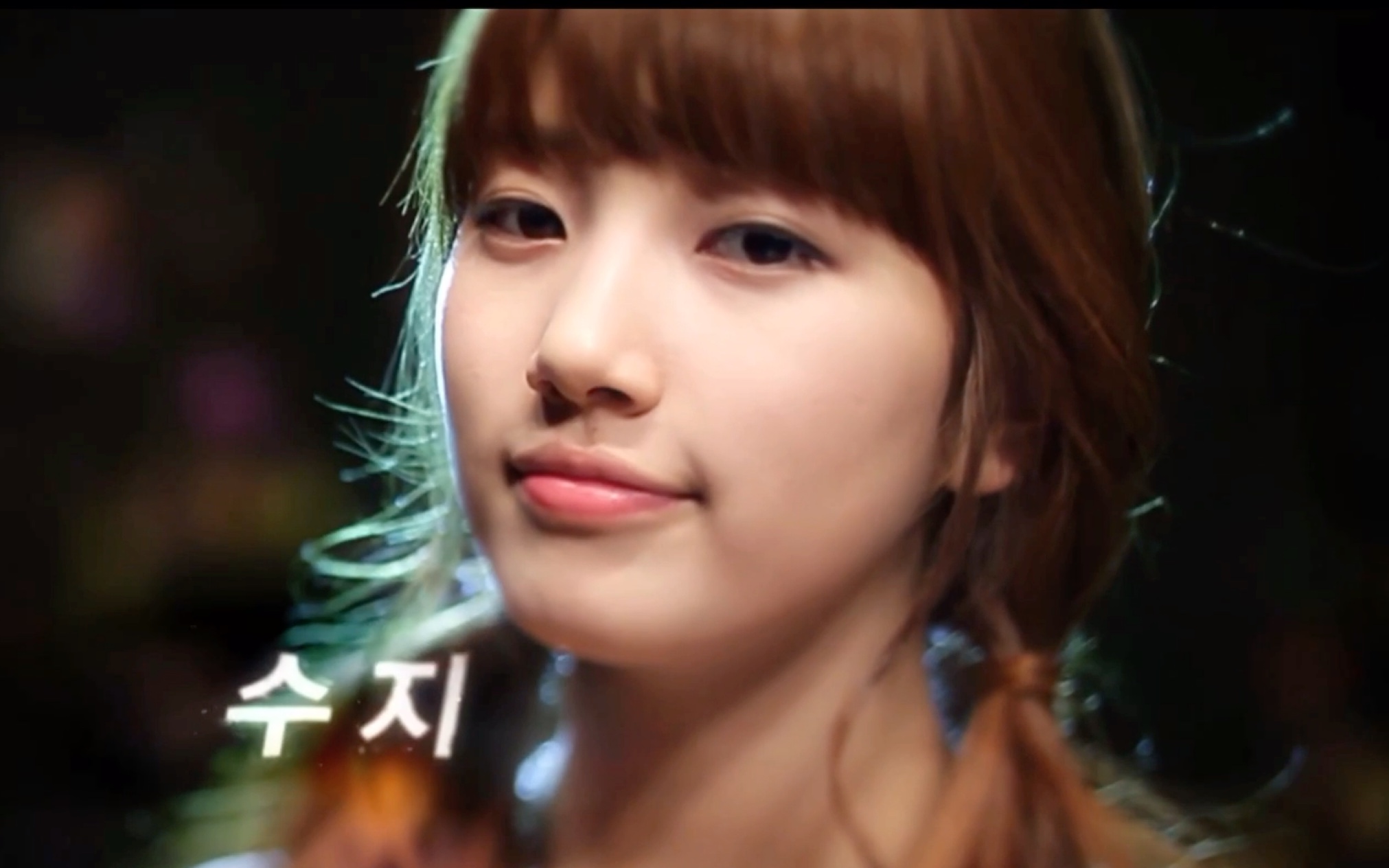 裴秀智|dream high片头——第一部女主剧