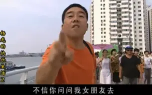 下载视频: 传奇开始！！！杨议自导自演的《杨光的快乐生活》开始火遍天津。