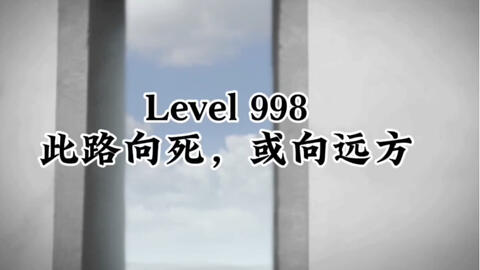 backrooms]level 999 “虚空之岛”_哔哩哔哩_bilibili