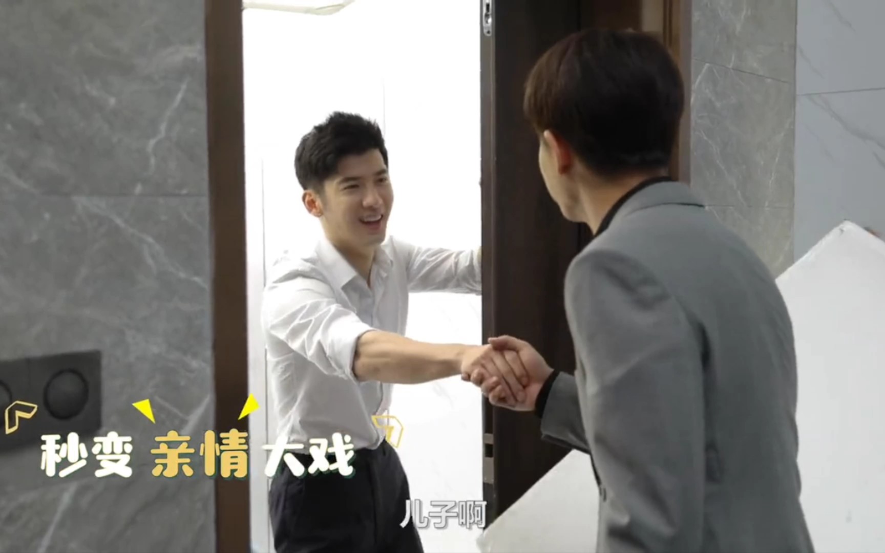 任嘉伦乌鸦小姐与蜥蜴先生顾川许诚然原来是父子啊哈哈哈哈哈这剧组太