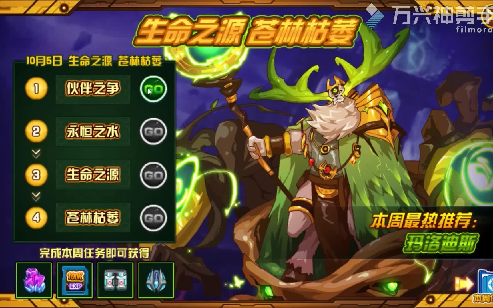 赛尔号 水王以一敌二 挚友杀手战败_哔哩哔哩_bilibili